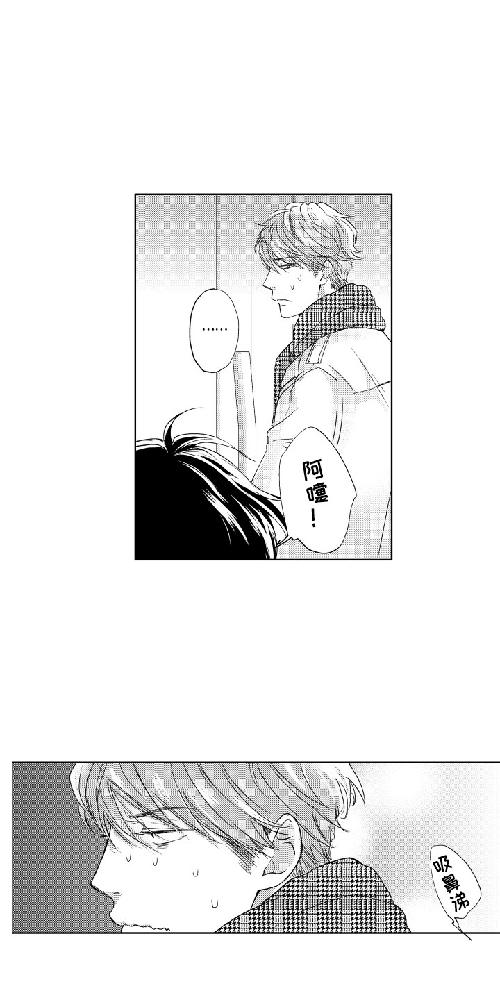 猫的归宿第2话图