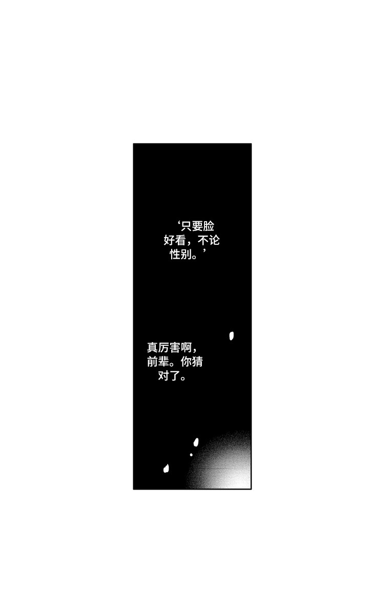 猫的归宿第3话图