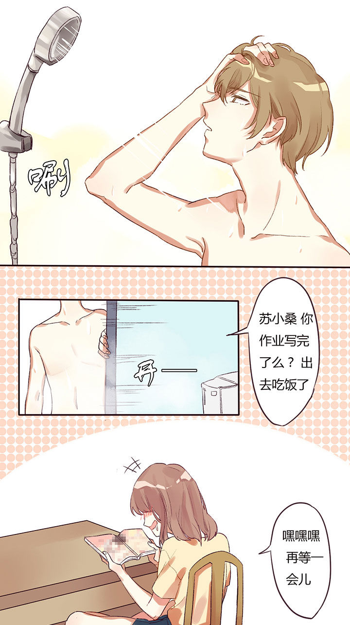 妹妹每天都想把我掰弯第1话图