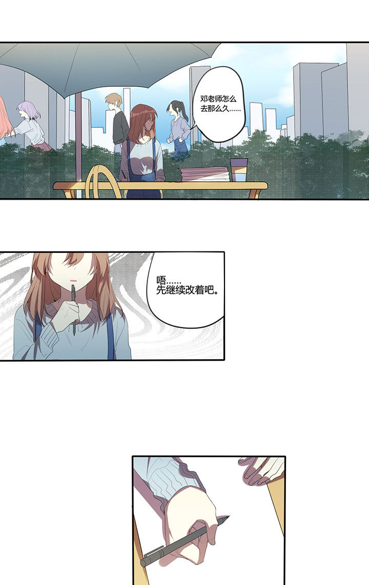 妹妹每天都想把我掰弯第20话图