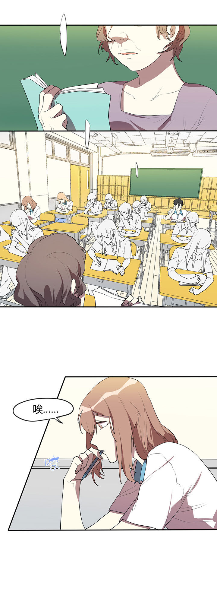 妹妹每天都想把我掰弯第6话图