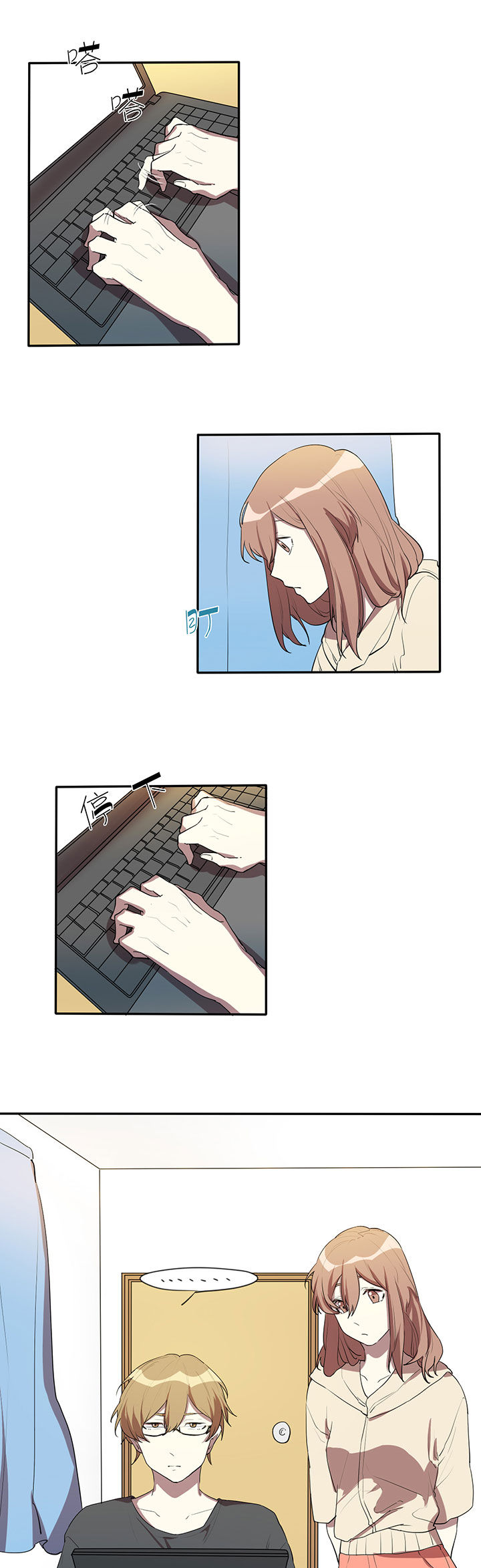 妹妹每天都想把我掰弯第7话图