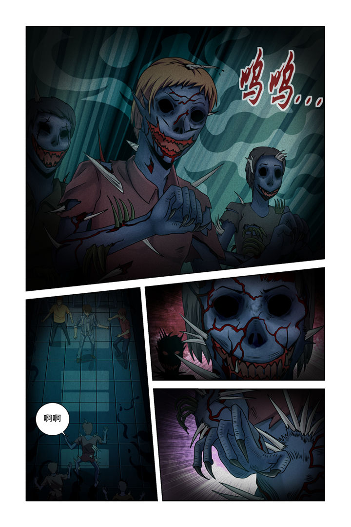 茅山赦令第19话图