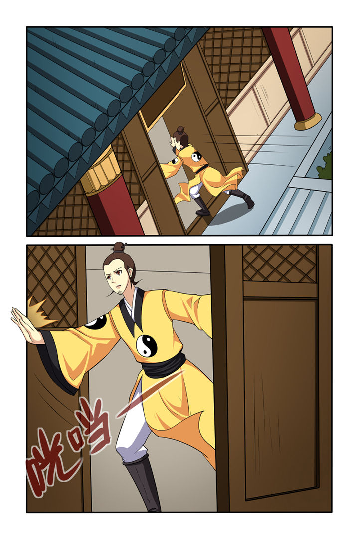 茅山赦令第50话图