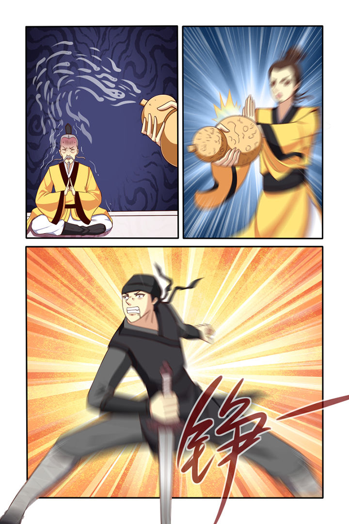 茅山赦令第50话图