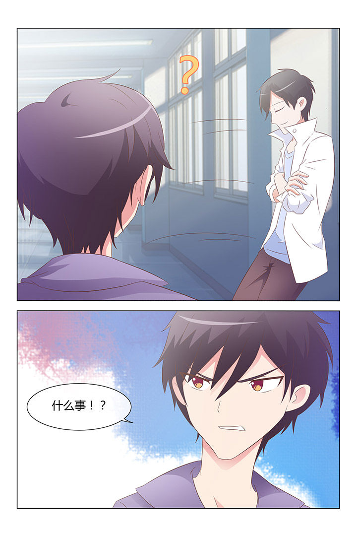 美少女是过敏源第17话图