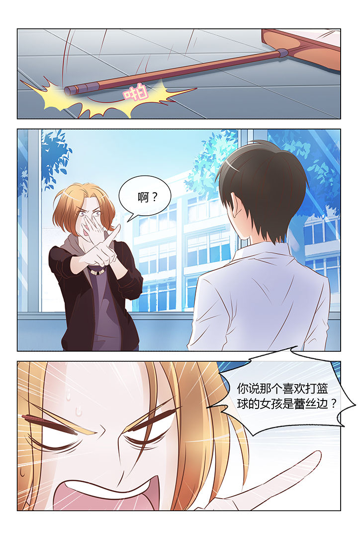 美少女是过敏源第19话图