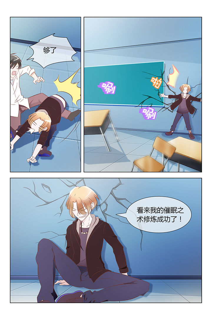 美少女是过敏源第21话图