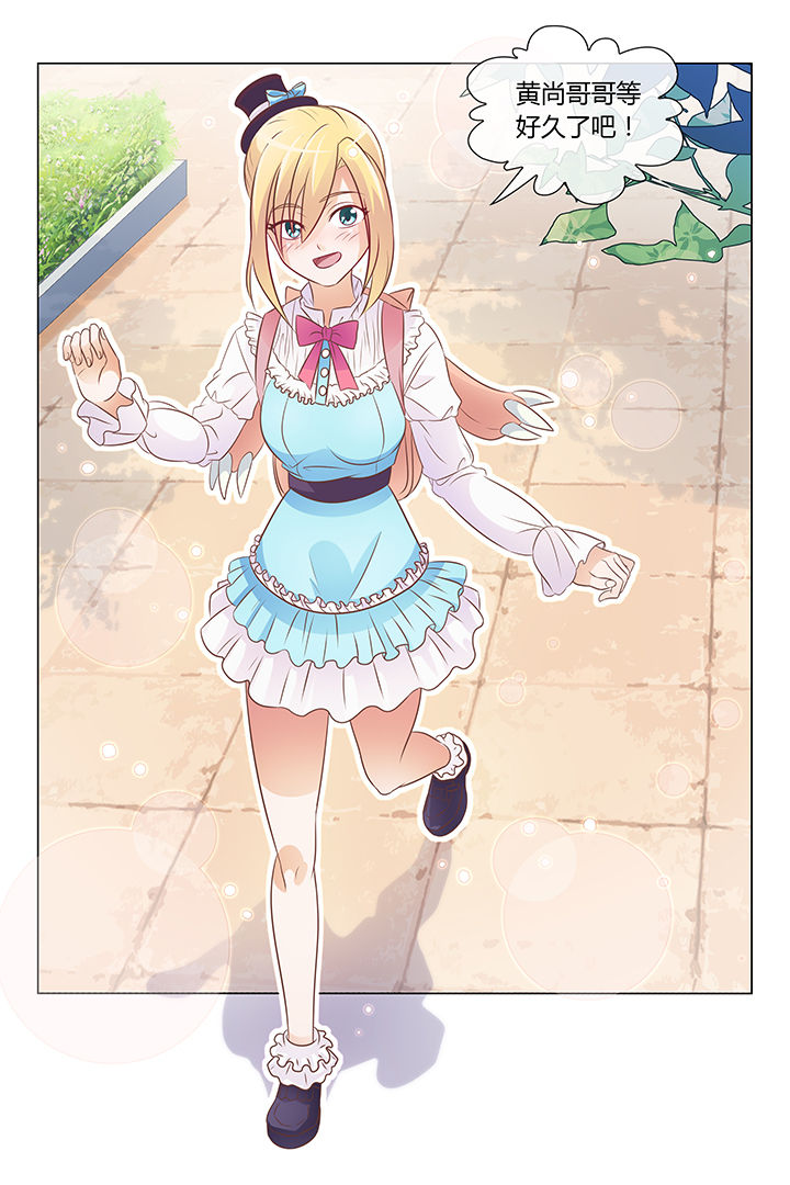 美少女是过敏源第22话图