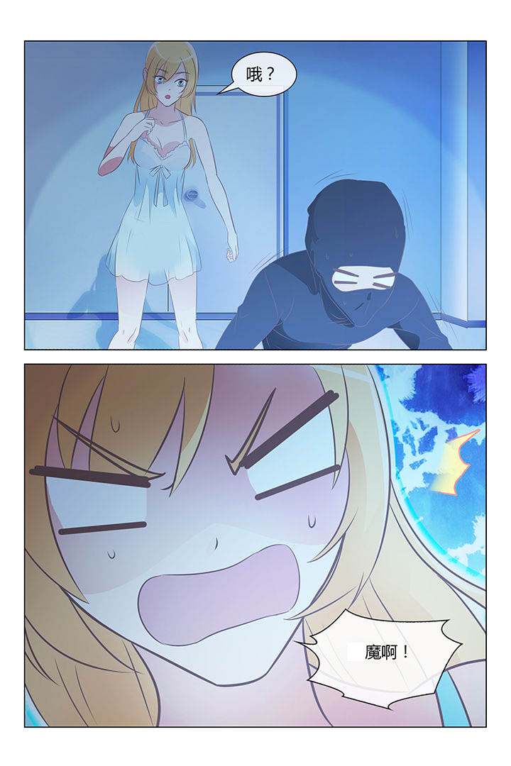 美少女是过敏源第27话图