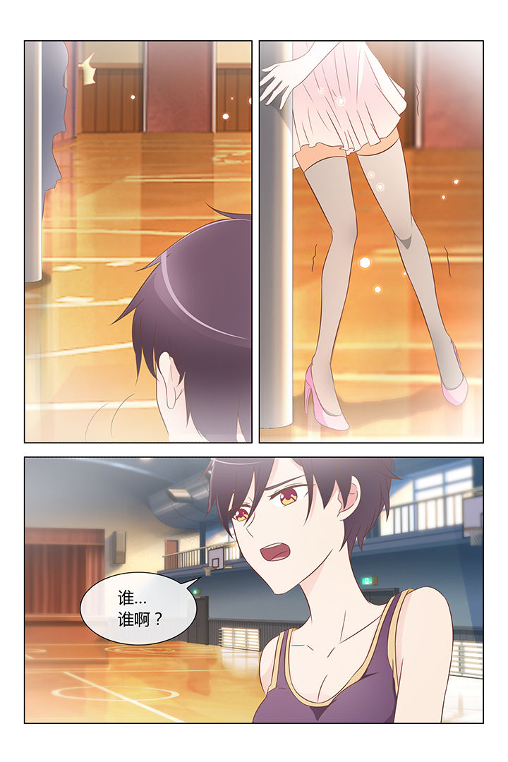 美少女是过敏源第32话图