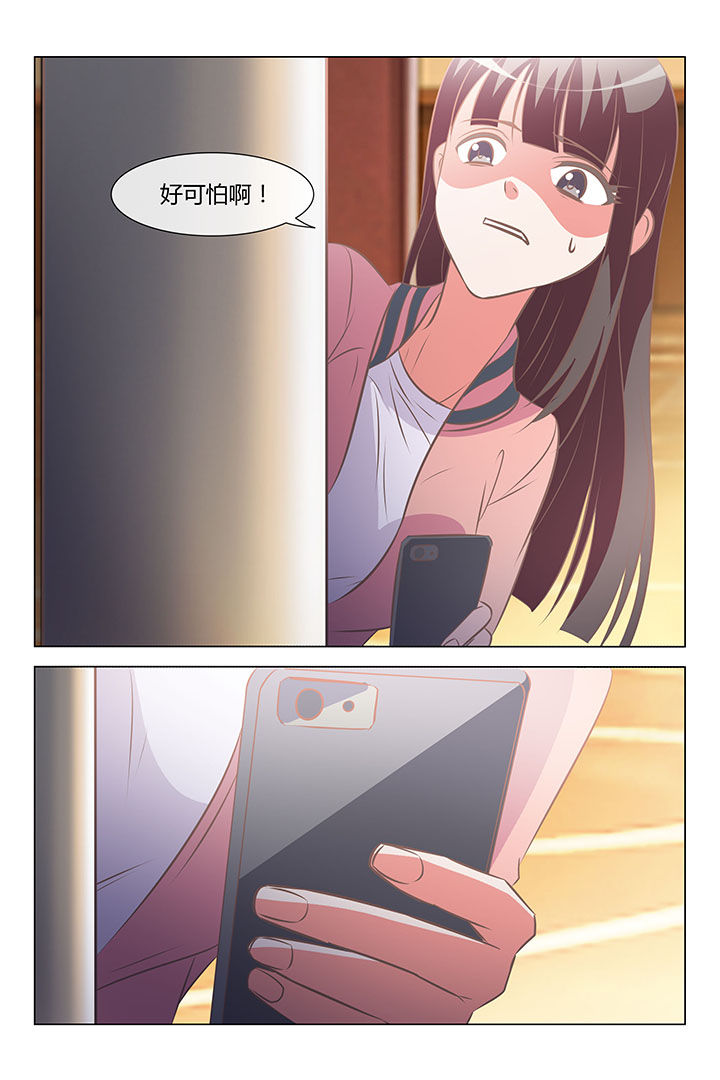 美少女是过敏源第33话图