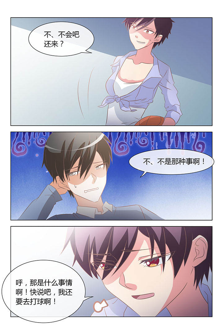 美少女是过敏源漫画-图1