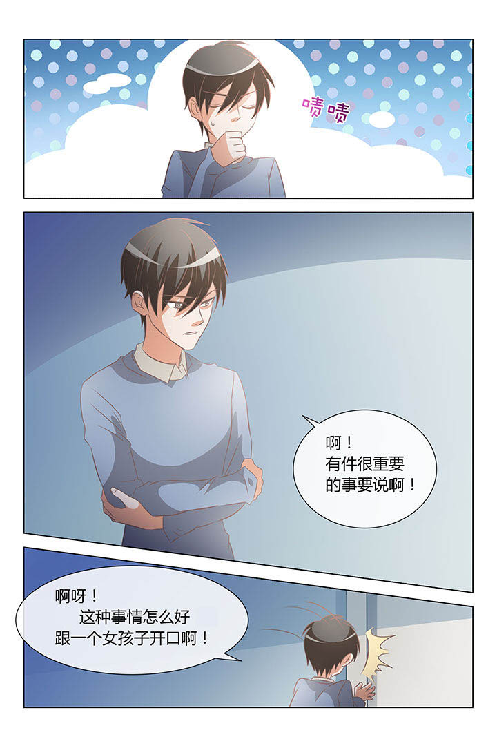 美少女是过敏源漫画-图2