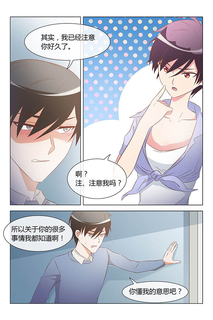 美少女是过敏源漫画-图3