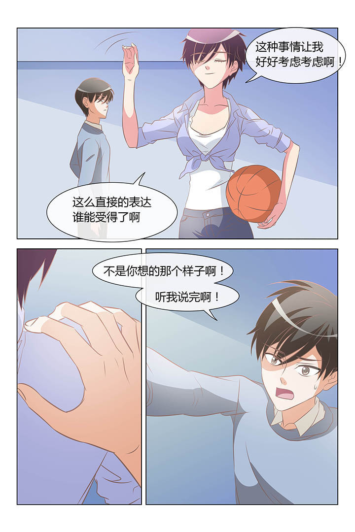 美少女是过敏源漫画-图0