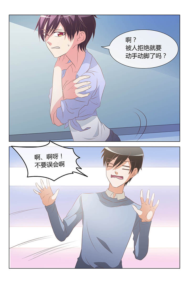 美少女是过敏源漫画-图1