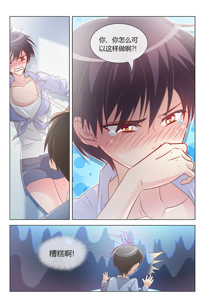 美少女是过敏源漫画-图0