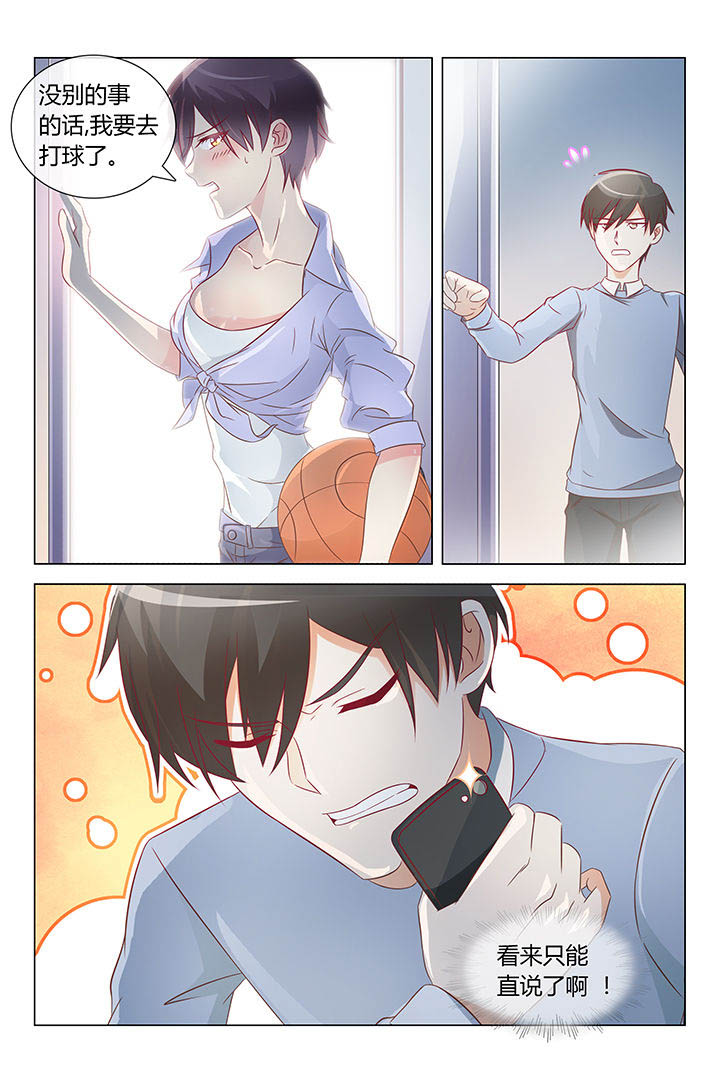 美少女是过敏源漫画-图1