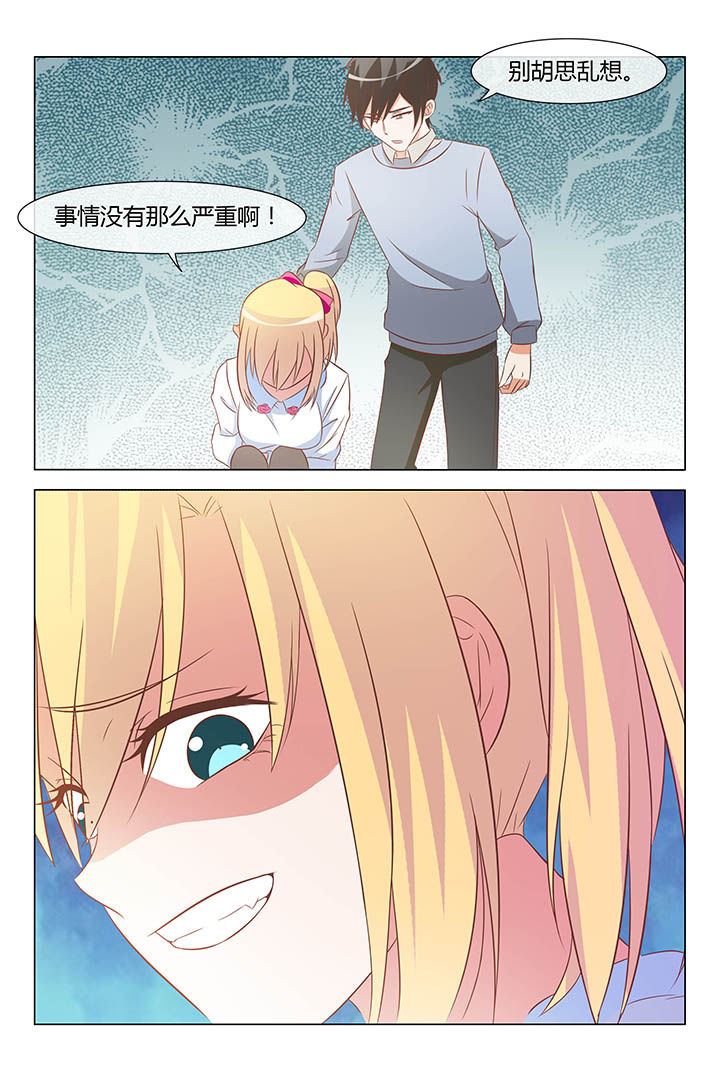 美少女是过敏源漫画-图4