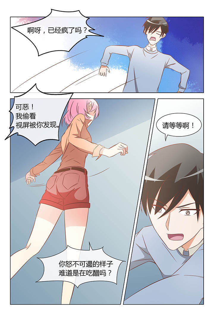 美少女是过敏源漫画-图5
