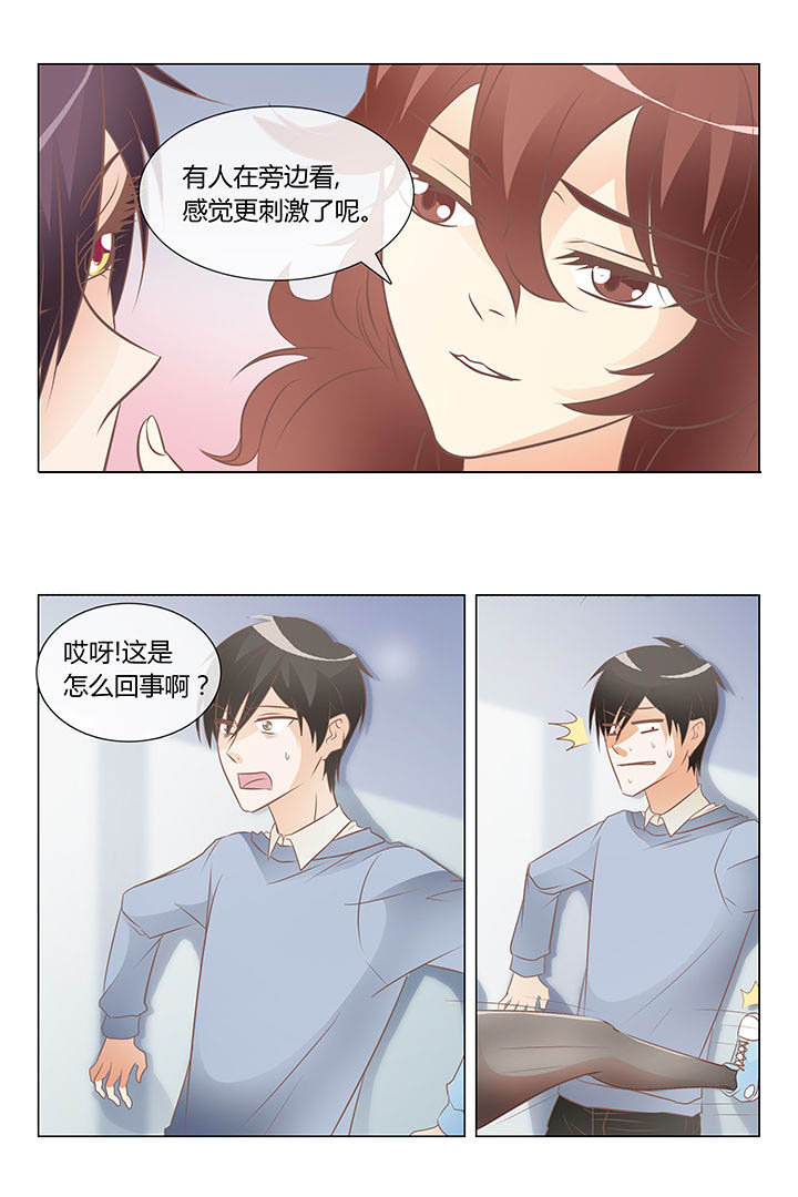 美少女是过敏源漫画-图2