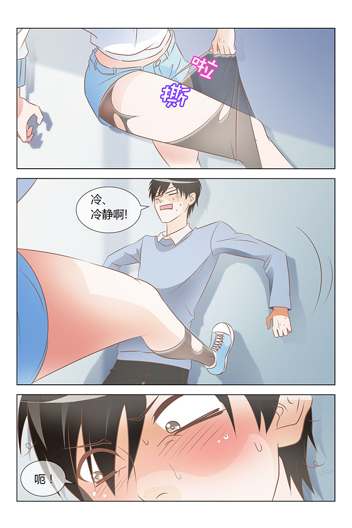 美少女是过敏源漫画-图4