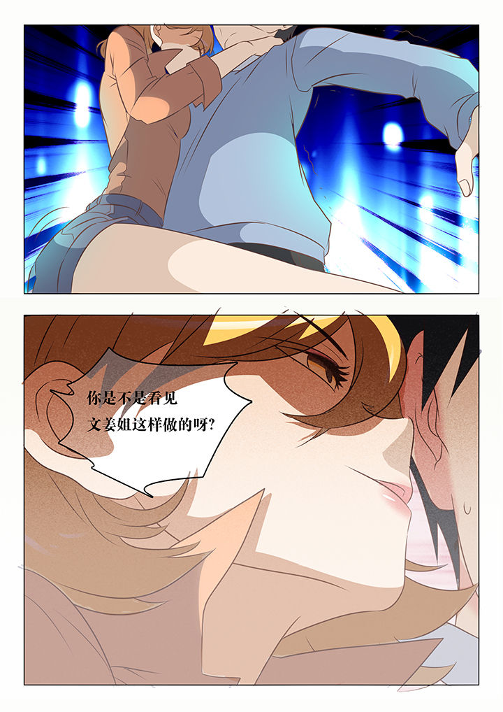 美少女是过敏源漫画-图0