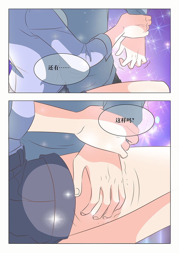 美少女是过敏源漫画-图1