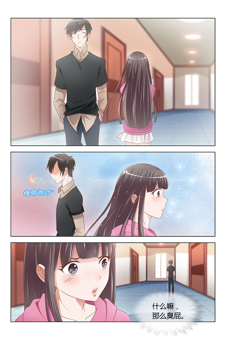 美少女是过敏源第4话图