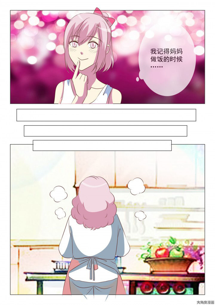 美少女是过敏源漫画-图0