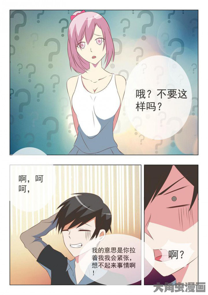 美少女是过敏源漫画-图5