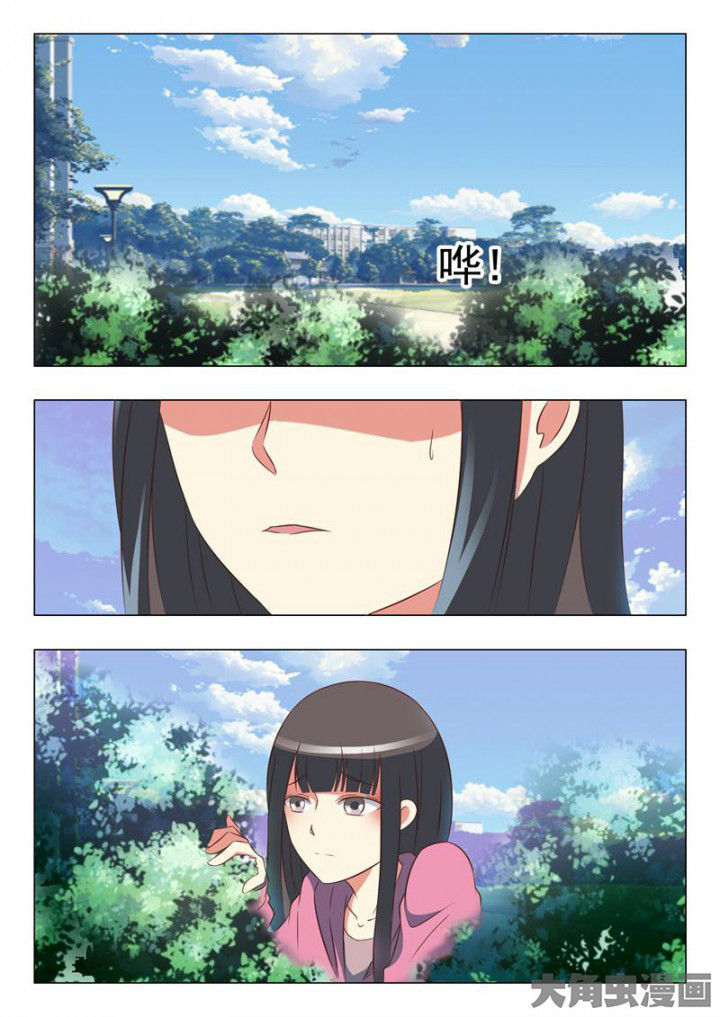 美少女是过敏源漫画-图7