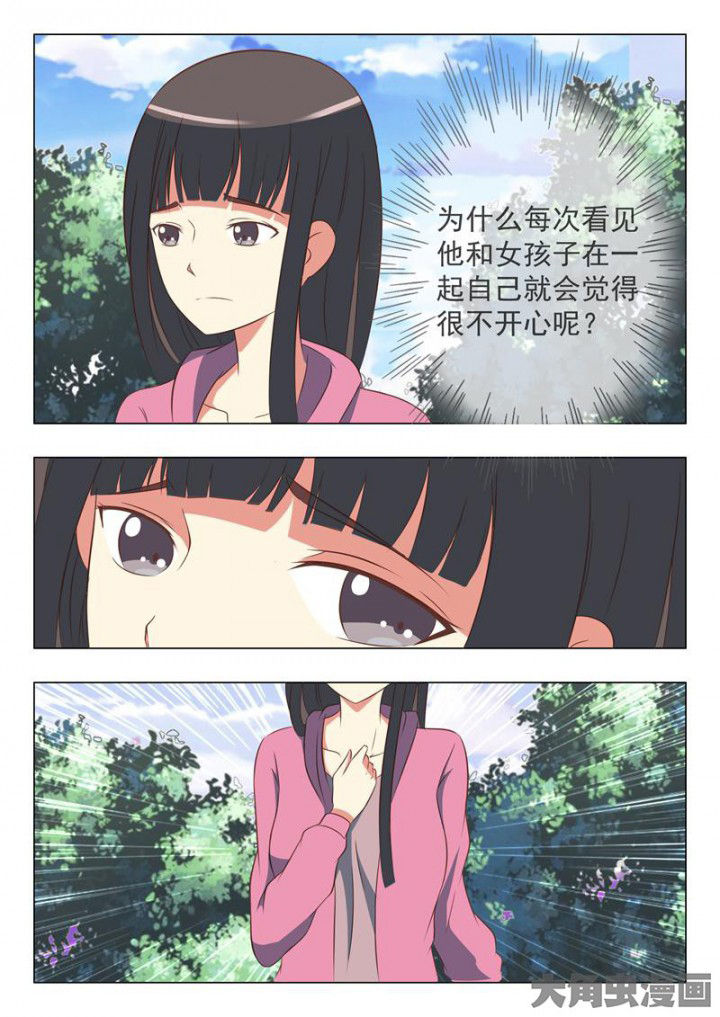 美少女是过敏源漫画-图8