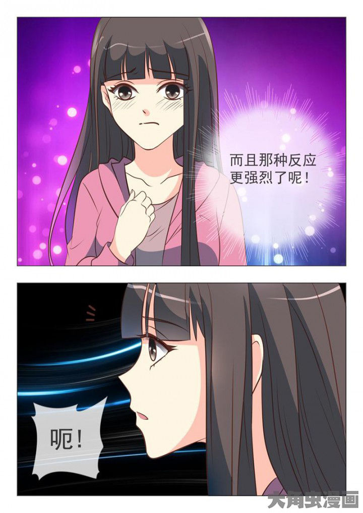 美少女是过敏源漫画-图9