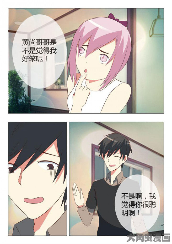 美少女是过敏源漫画-图10
