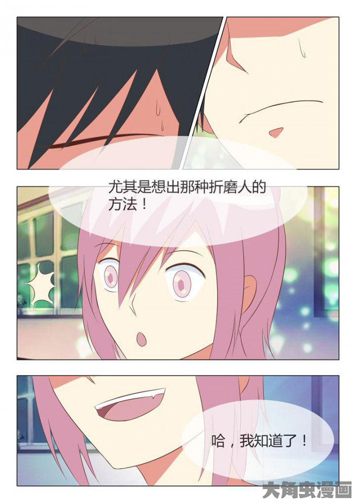 美少女是过敏源漫画-图11