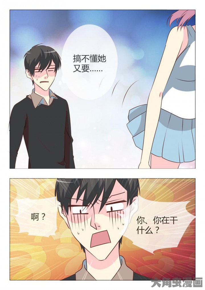美少女是过敏源漫画-图12