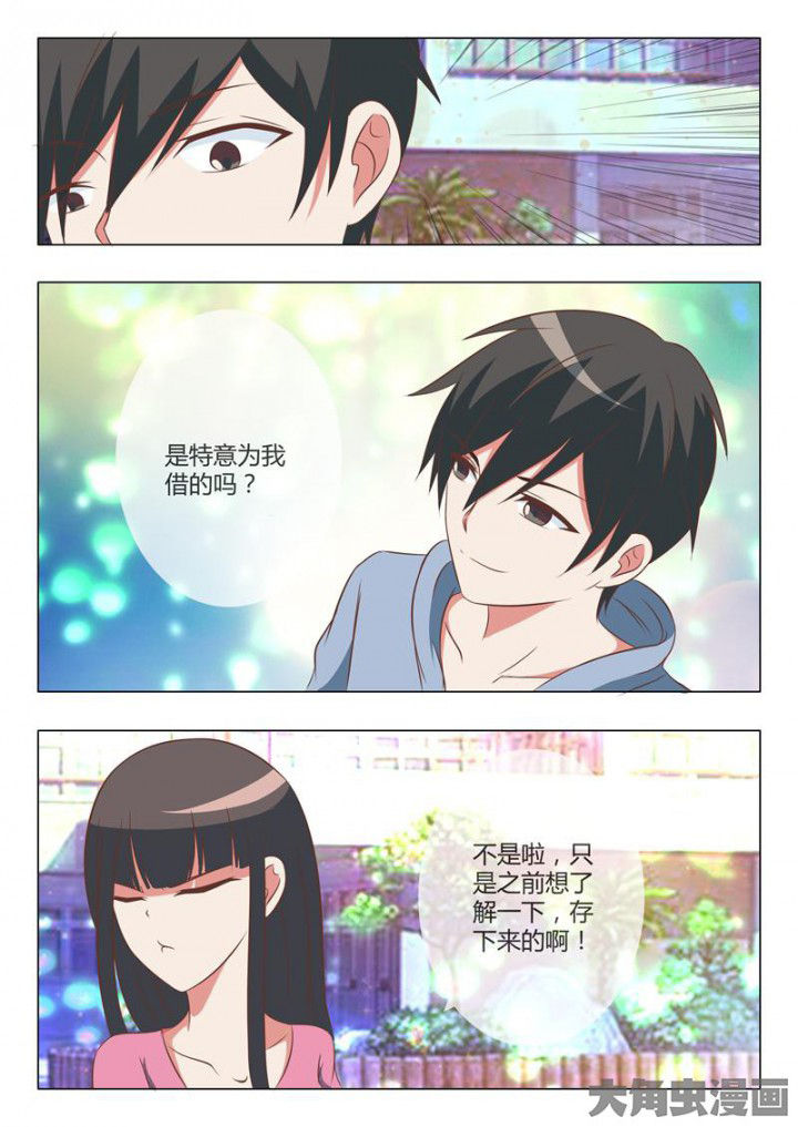 美少女是过敏源漫画-图2