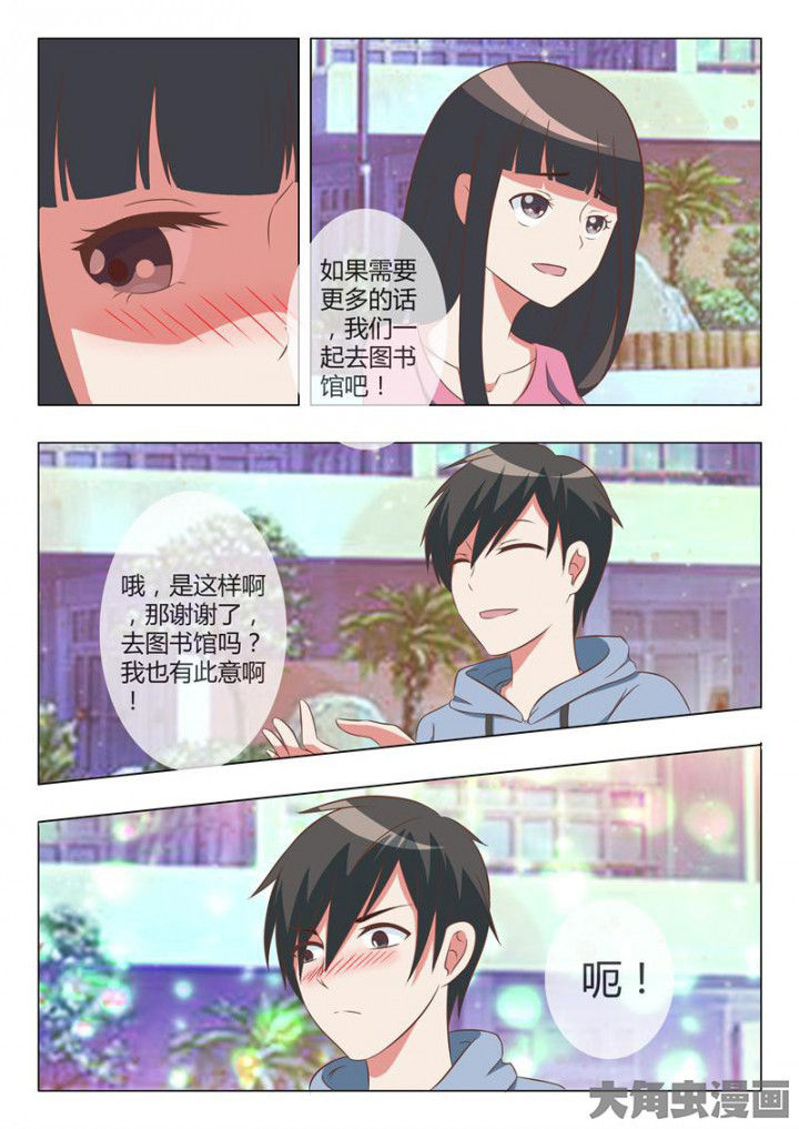 美少女是过敏源漫画-图3
