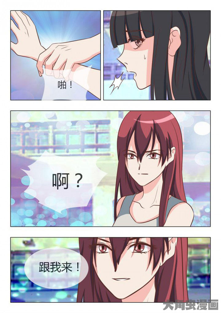 美少女是过敏源漫画-图10