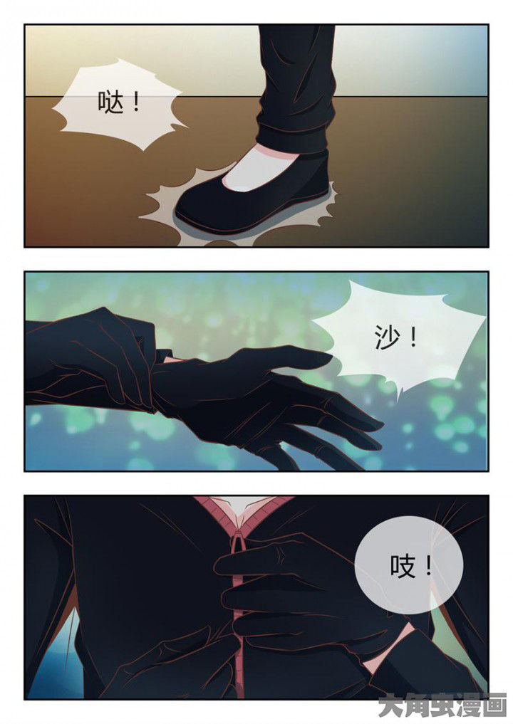 美少女是过敏源漫画-图11