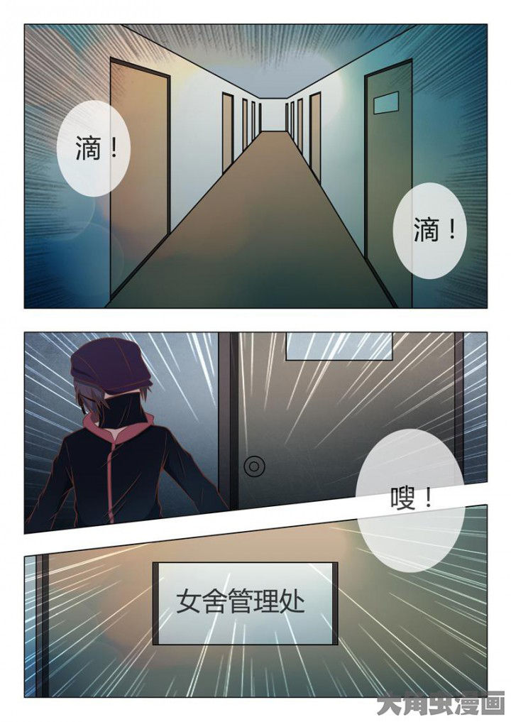 美少女是过敏源漫画-图13