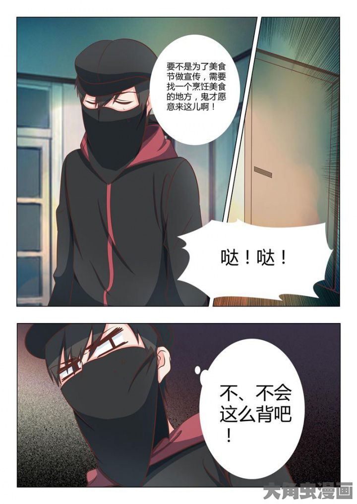 美少女是过敏源漫画-图2