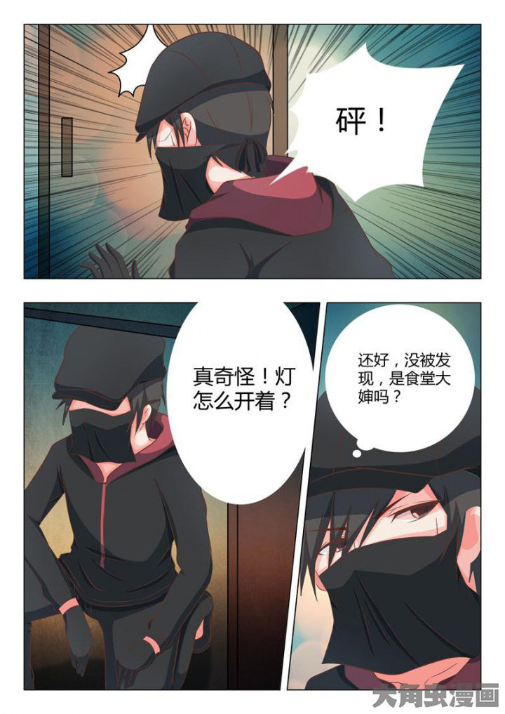 美少女是过敏源漫画-图4