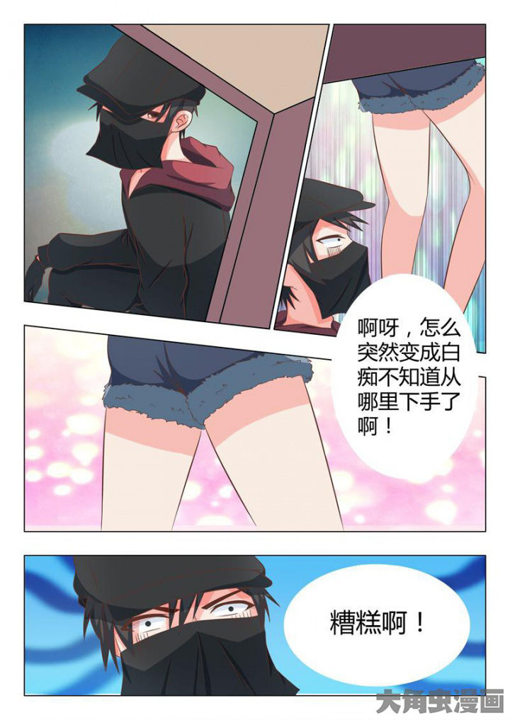美少女是过敏源漫画-图5