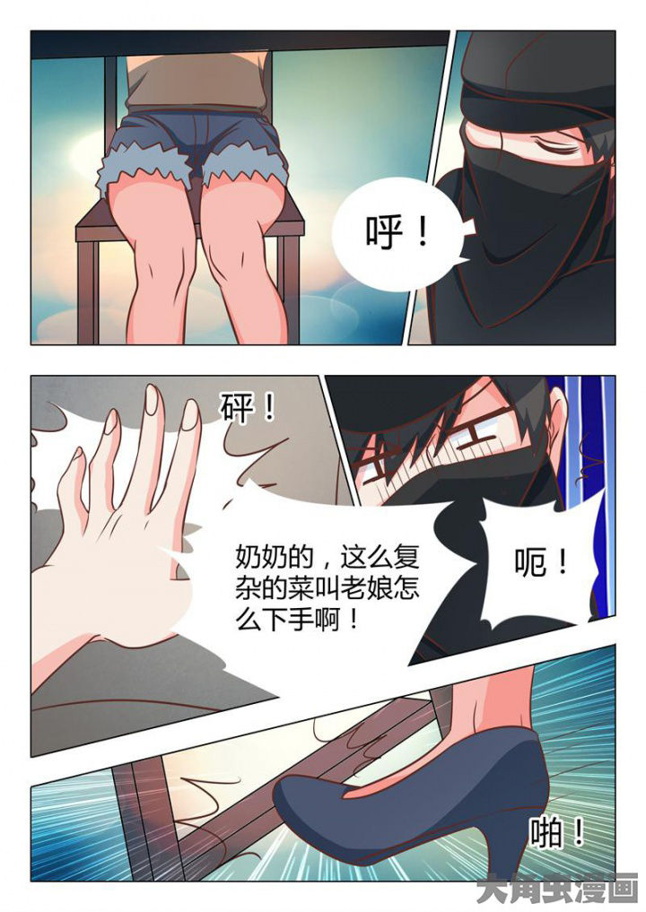 美少女是过敏源漫画-图7