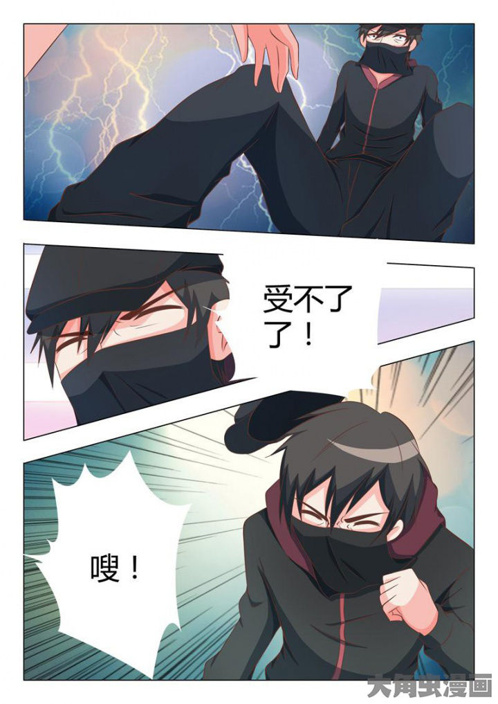 美少女是过敏源漫画-图8