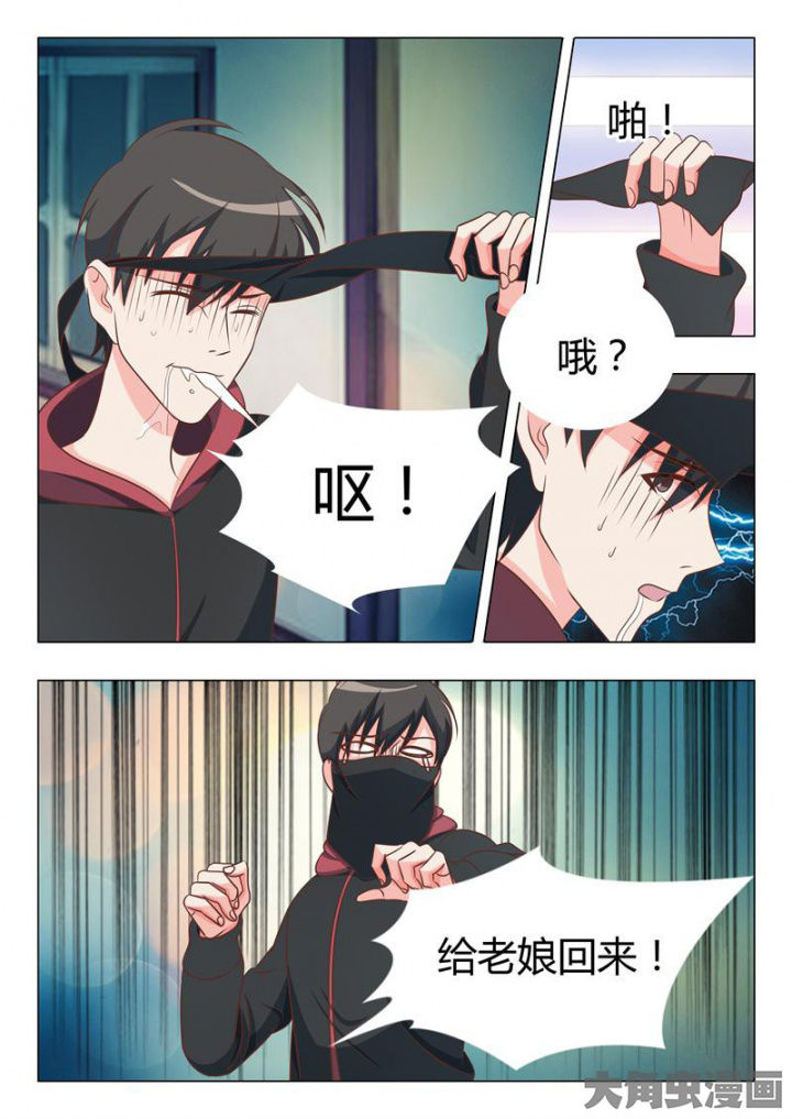 美少女是过敏源漫画-图9