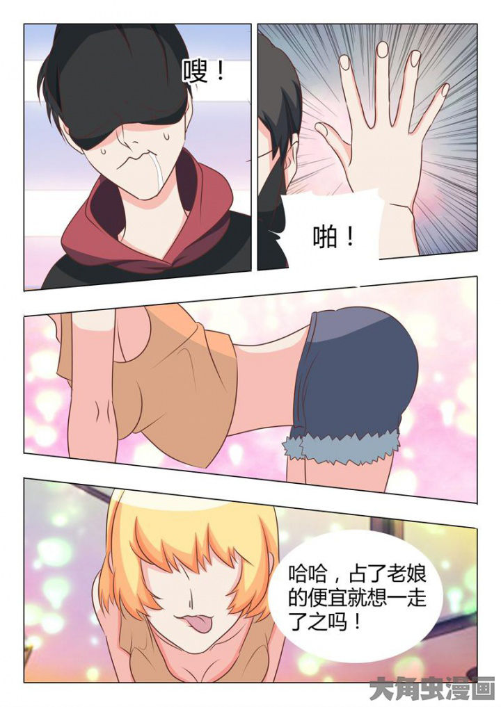 美少女是过敏源漫画-图10
